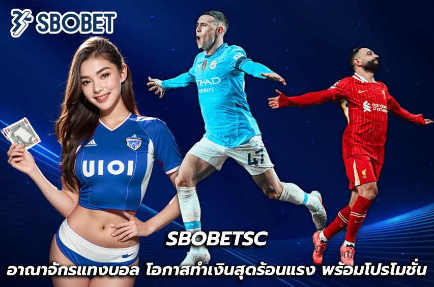 sbobetsc